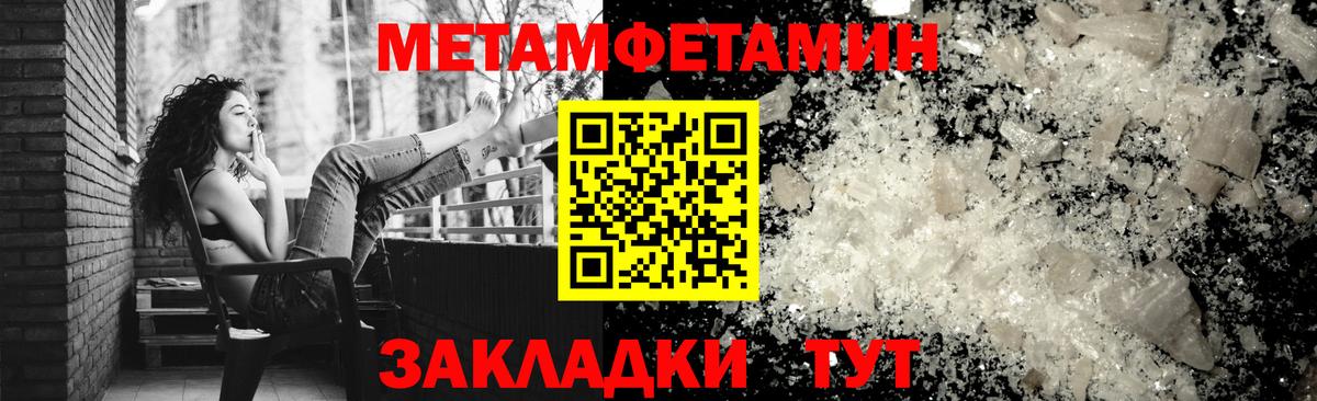 Советская Гавань  Amphetamine  Вход с VPN  АМФЕТАМИН  АМФ 98% 