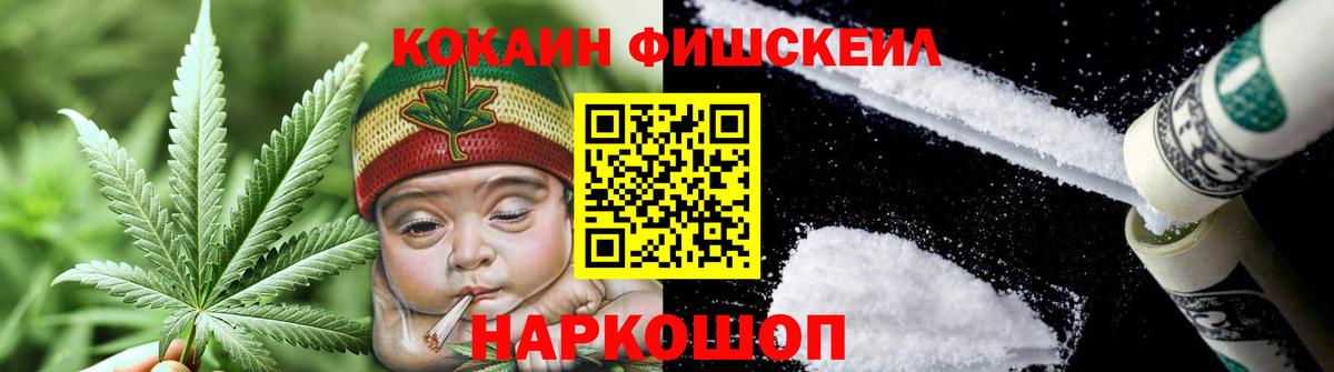 Cocaine 98% Советская Гавань
