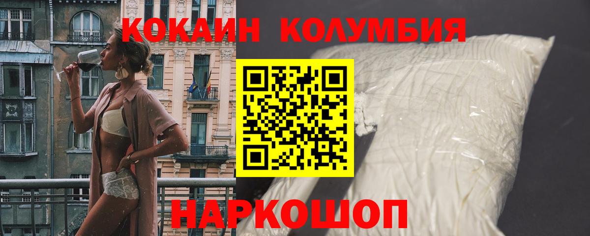 Советская Гавань  Кокаин  Вход с VPN  купить  сайты  КОКАИН Боливия  КОКАИН 98% 