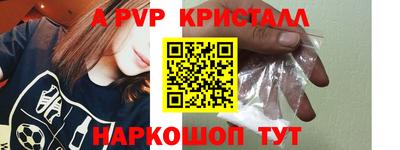 jwh Пушкино
