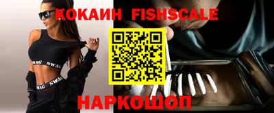 кокаин VHQ Пугачёв