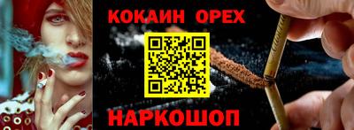 jwh Пушкино