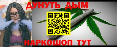 jwh Пушкино