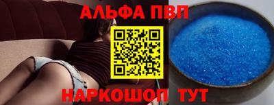 кокаин VHQ Пугачёв