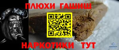 jwh Пушкино