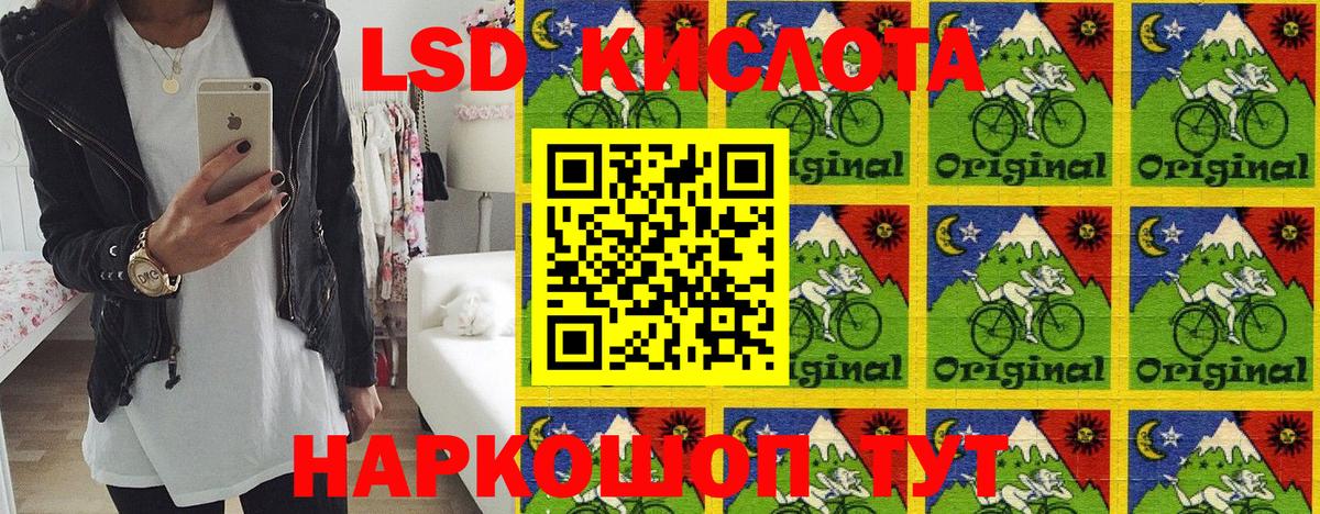Марки 25I-NBOMe 1,5мг  Вход с VPN  магазин  наркотиков  Советская Гавань 