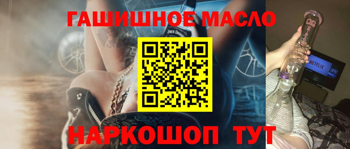 ТГК вейп  Вход с VPN  Советская Гавань 