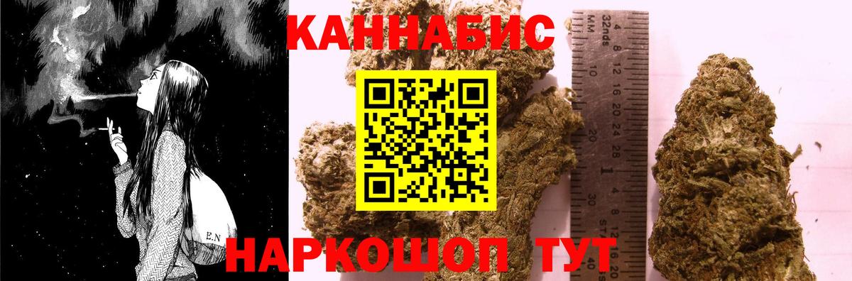 Шишки марихуана Ganja  Вход с VPN  МАРИХУАНА MAZAR  Советская Гавань 